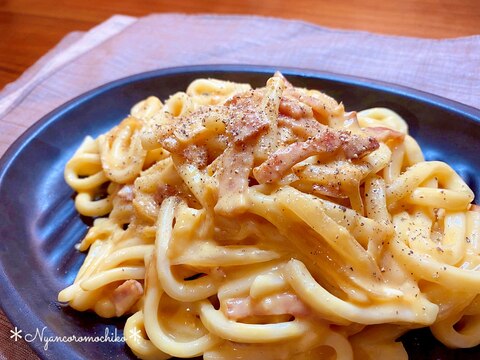 まったり♡全卵で豆乳カルボナーラうどん